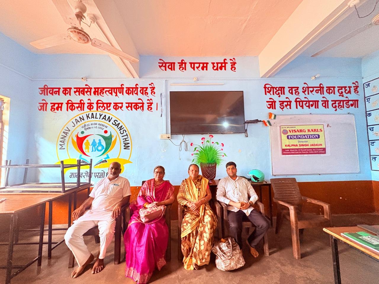 Stationery Distribution Drive