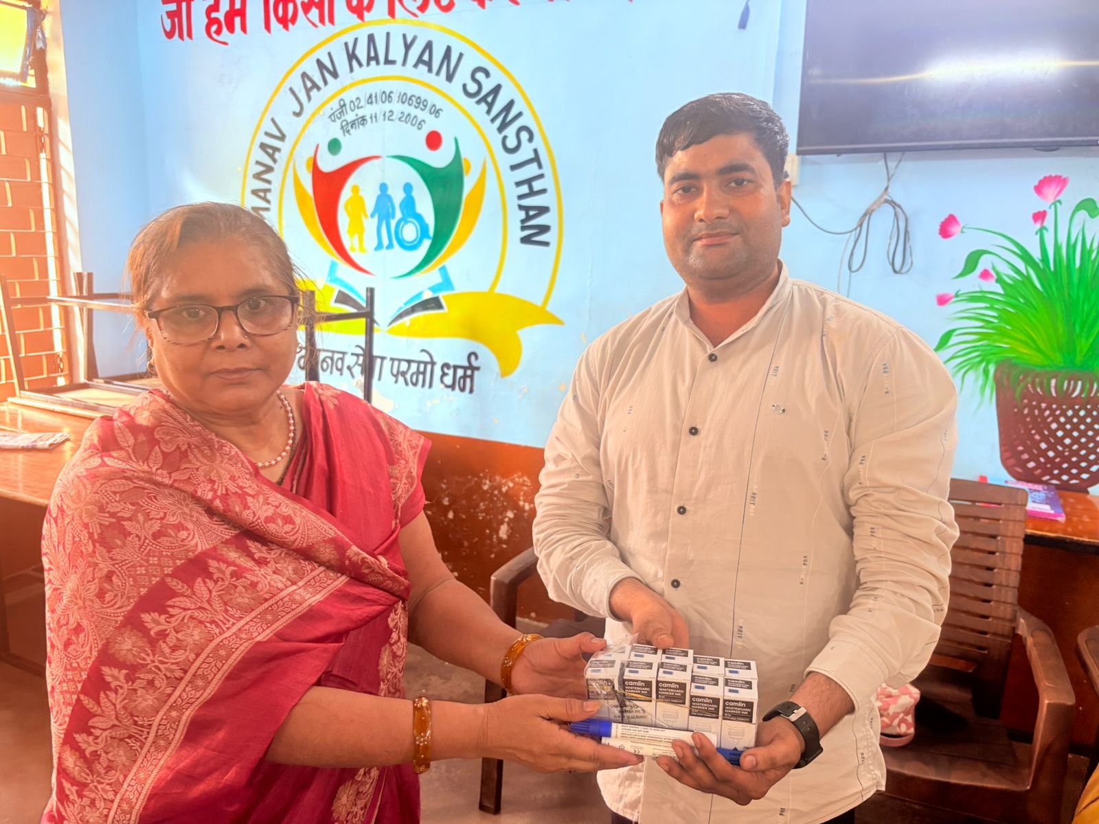 Stationery Distribution Drive