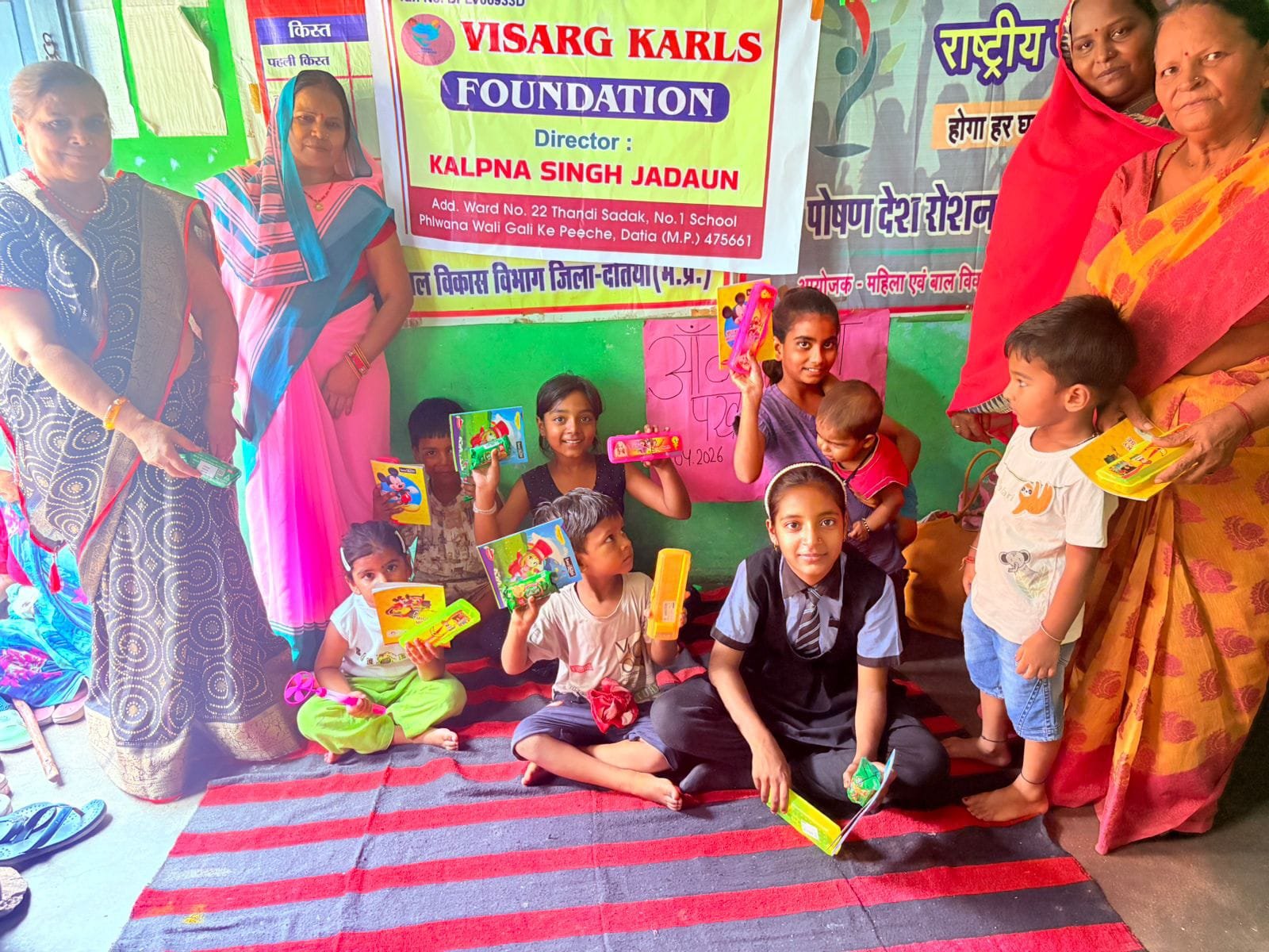 Stationery Distribution Drive