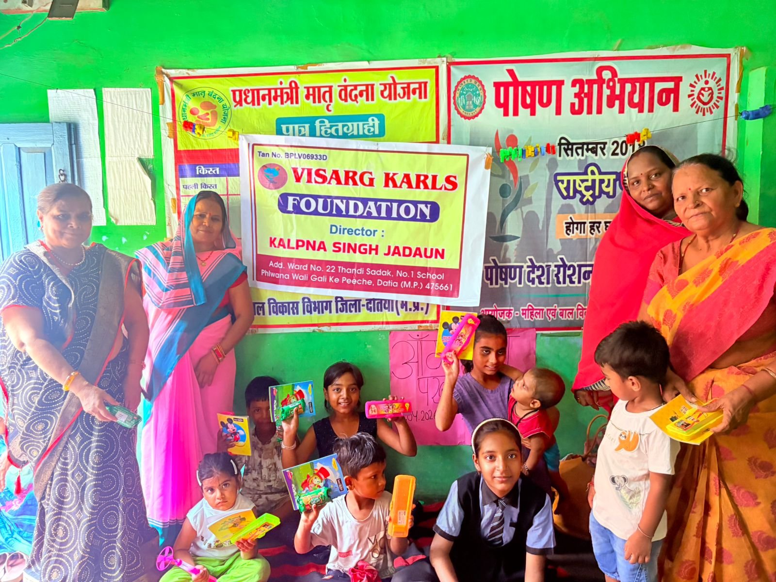 Stationery Distribution Drive